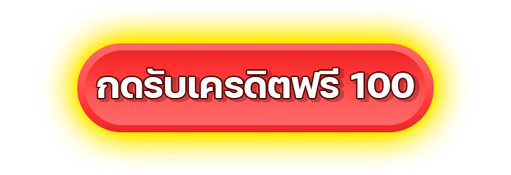 สล็อตทรูวอลเลท เว็บตรง ไม่มีขั้นต่ำ 