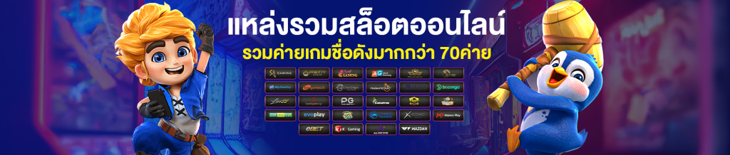 pgslotbetflix