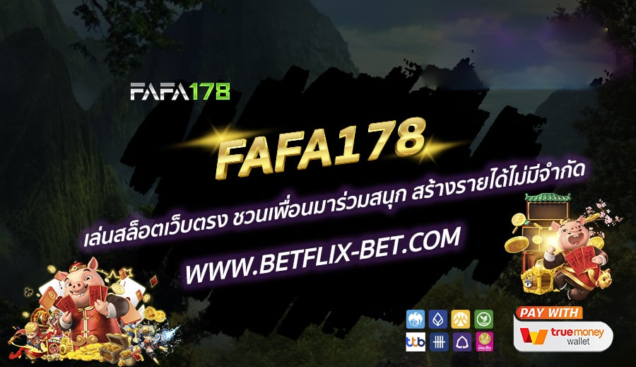 FAFA178