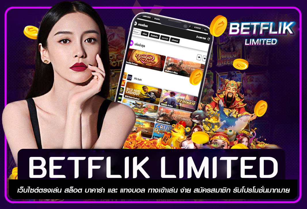 BETFLIKLIMITED