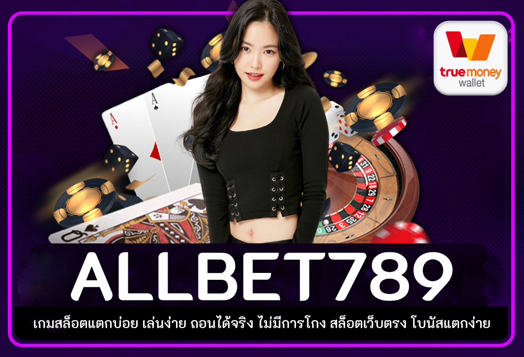 allbet789