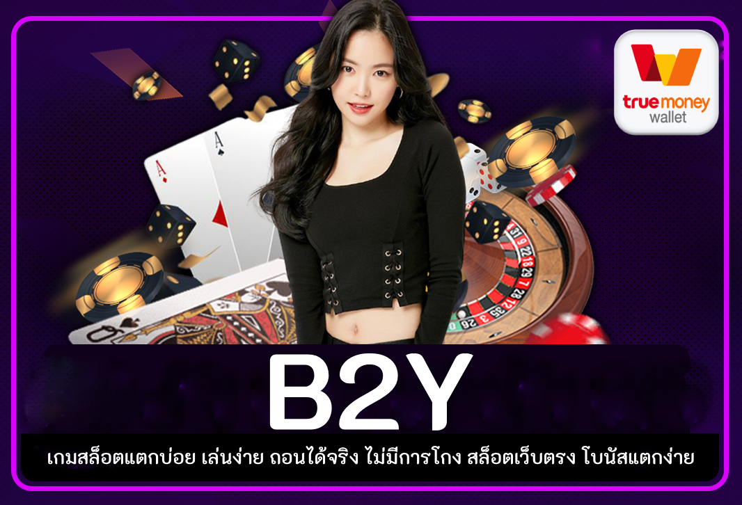 B2Y