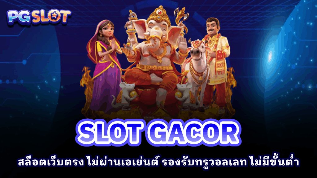 SLOT GACOR