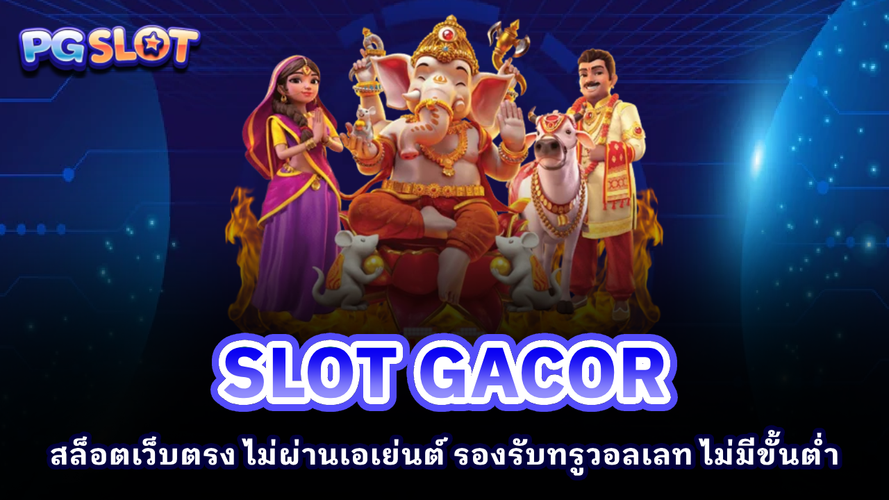 SLOT GACOR