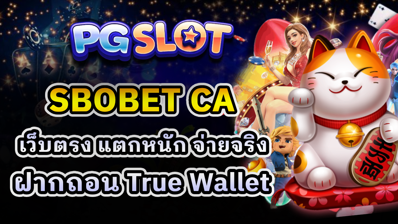 SBOBET CA
