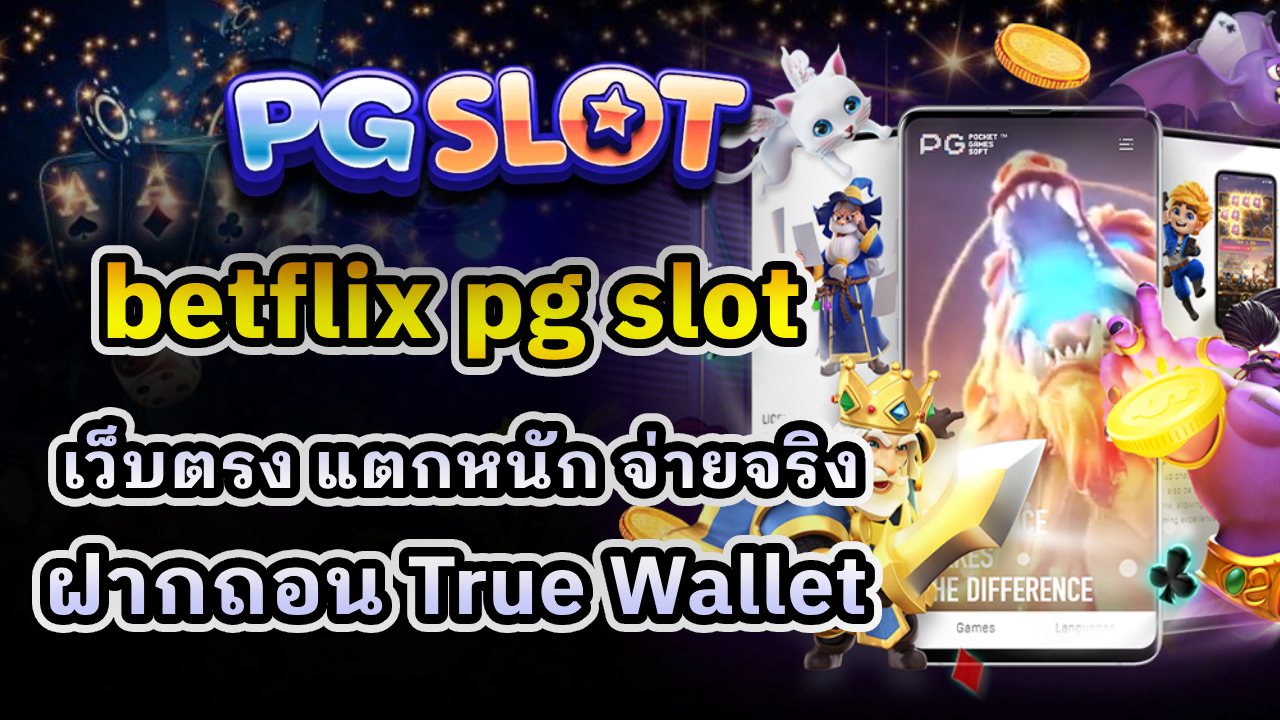 Betflix PG Slot