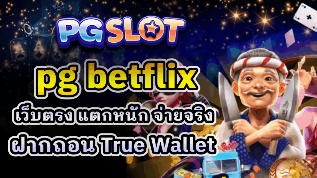 pg betflix
