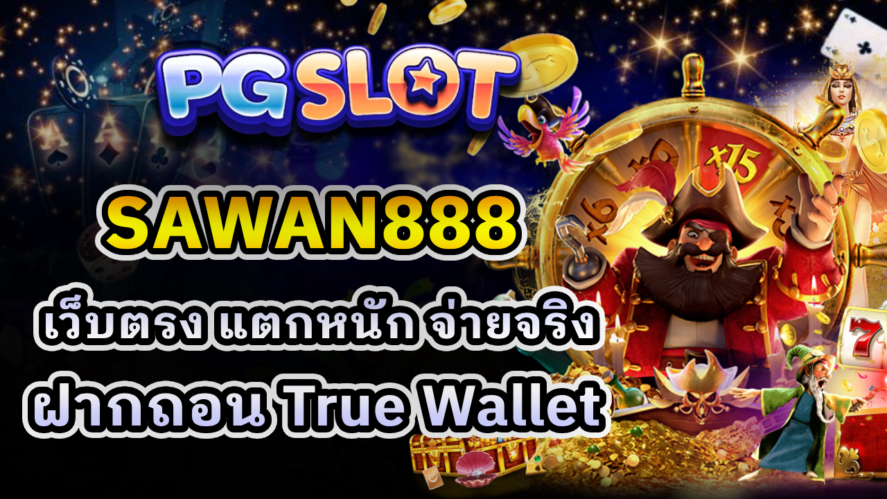 SAWAN888