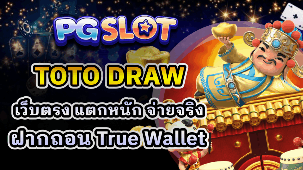 TOTO DRAW