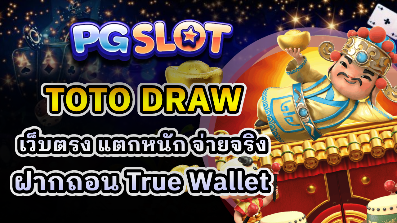 TOTO DRAW