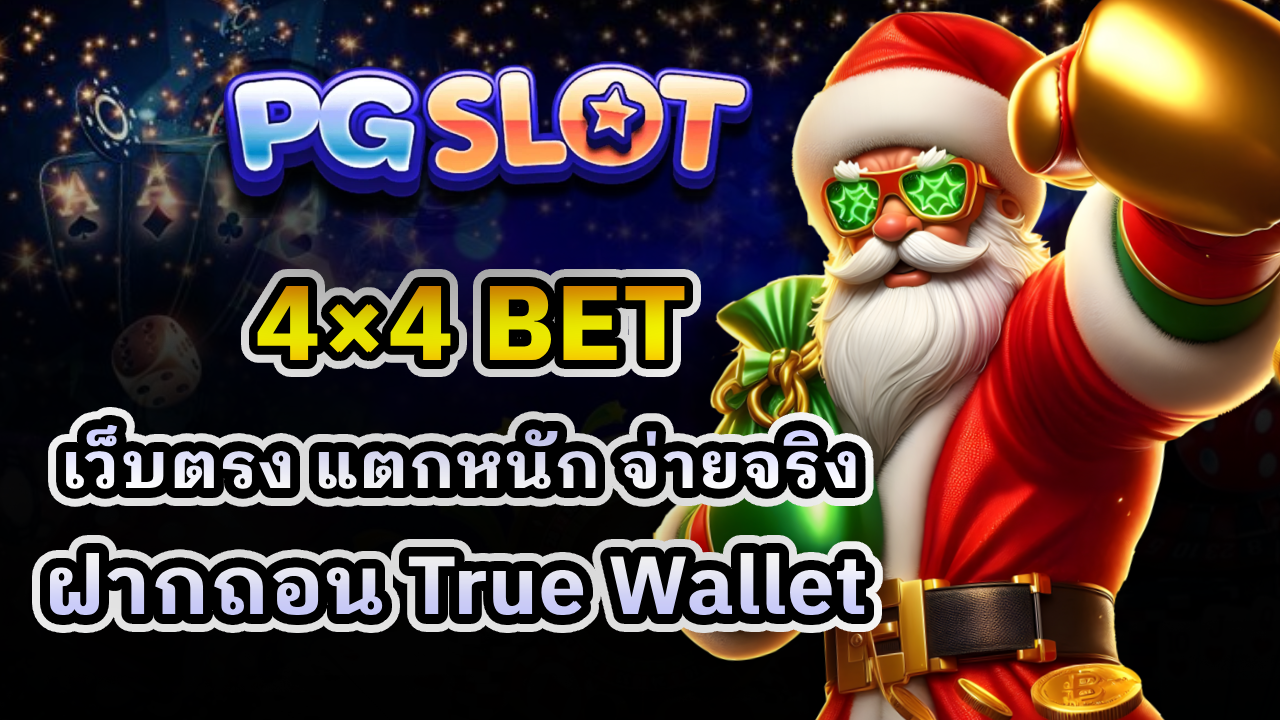 4×4 BET