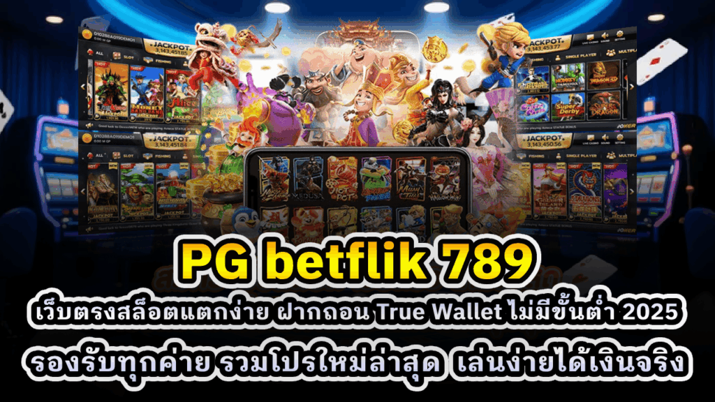 PG Betflik 789
