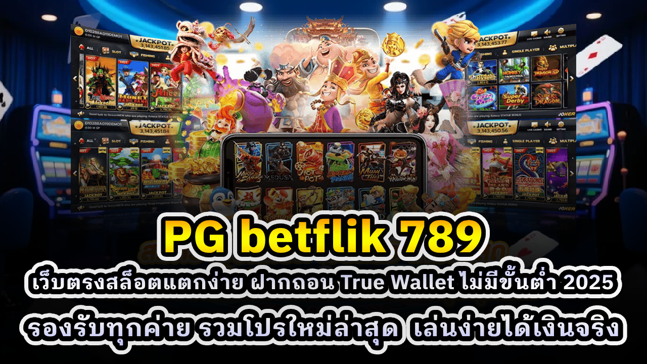 PG Betflik 789